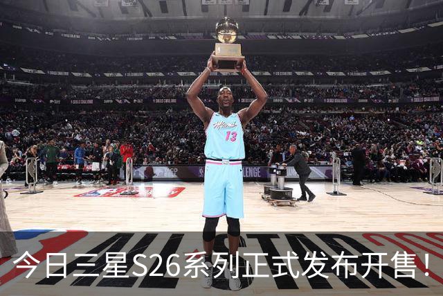 今日三星S26系列正式发布开售!三款真机实测差距巨大!