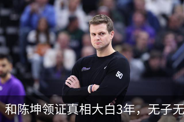 和陈坤领证真相大白3年,无子无女的周迅,终于印证了张曼玉的话